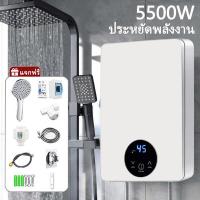 ราคา ICIC เครื่องทำน้ำอุ่น ระบบตัดอัตโนมัติ Water Heater เครื่องทำอุ่น เครื่องทำน้ำอุ่นกำลังสูง รีโมทคอนโทรล ระบบอุณหภูมิคงที่ ร้อนเร็ว ประหยัดพลังงาน (21242870339)