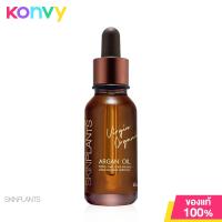 ราคา SKINPLANTS Rosehip Oil 30ml (19822327266)