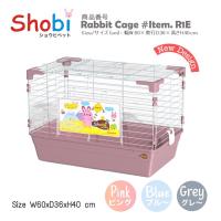 ราคา Shobi กรงกระต่าย R1E กรงสัวต์เลี้ยง พกพาง่ายเคลื่อนย้ายสะดวก ขอบถาดสูงป้องกันการกระเด็นของฉี่ได้ดี เปิดได้ทั้งประตูหน้า และบน (20118797164)