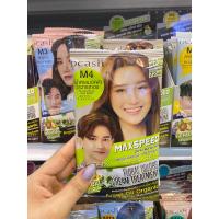 ราคา Dcash Floral Color ดีแคช แม็กซ์ สปีด ฟลอรัล คัลเลอร์ส คอนดิชันเนอร์ แชมพู เปลี่ยนสีผม ปิดผมขาว สีผม 40 มล (20967239920)