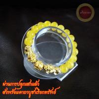 ราคา กำไลปี่เซียะคู่ เรียกทรัพย์ คาบบอลทอง สีประจำวันเกิด กำไลข้อมือ ลูกปัด นำโชค แก้ปีชง ปกป้องคุ้มครอง ผ่านการปลุกเสกแล้ว (11972043357)