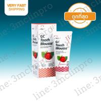ราคา อย ไทย แท้100 NEW GC Tooth Mousse 40g รสสตรอเบอรี่ ด่างขาว สกัดมาจากโปรตีนในน้ำนมวัว exp 2024 08 (1064046290)
