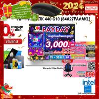 ราคา เก็บคูปองลดสูงสุด 3000 ผ่อน 0 10 ด แถมเพิ่ม MOUSE MS116 HP PROBOOK 440 G10 84A27PA AKL intel I5 1335U ประกัน 3 Y Onsite (20400737936)