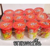 ราคา ยิ้มยิ้ม ขนมโบราณ ยุค 90 อร่อยตลอดกาล ยกแพค12ชิ้น ขนมปังกรอบแท่งจิ้มช็อกโกแลต (17443506368)