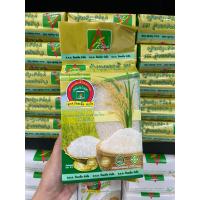 ราคา ข้าวหอมมะลิทุ่งกุลา ตราA Rice ข้าวคัดเกรดพรีเมียม 1 กก (19517963472)