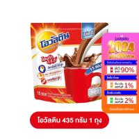 ราคา Ovaltineโอวัลติน3in1เครื่องดื่มมอลต์รสช็อกโกแลต435กรัมโอวัลตินซอง3in1โอวัลติน3in1โอวัลตินซอง (20928566405)
