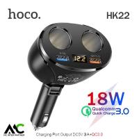 ราคา Hoco HK22 ที่ชาร์จในรถ 18W ฟาสชาร์จ Quick Charge 3 0 มีช่องเสียบ 2 USB และช่องขยาย 2 ช่อง รองรับ 12v 24v Car Charger (18112527013)
