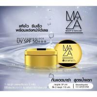 ราคา ตลับ ครีมกันแดดมาช่า spf 50 pa (10401394928)