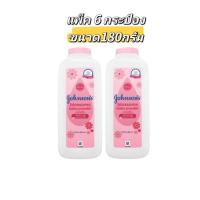 ราคา แป้งเด็กจอห์นสัน บลอสซั่ม คลาสสิค 180 กรัม มิลค์ไรซ์ เบดไทม์ แพ็ค 6กระป๋อง (20883895535)