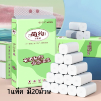 ราคา กระดาษทิชชู่ราคาถูก ทิชชู่แบบเหนียวนุ่ม ทิชชู่อเนกประสงค์ ราคาสบายกระเป๋า ทิชชู่เช็ดมือ ทิชชู่พกพา กระดาษแบบม้วน นน500g 1แพ็ค 6ม้วน (21002799122)