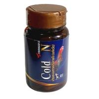 ราคา คอดอกในไก่ชน หายขาด หวัด ปากอมพำนำ หวัดหน้าบวม หายได้ 14 วัน ไม่เป็นซ้ำ (19417152911)