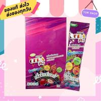 ราคา ซีร่าเกลือแร่ Cera เกลือแร่ CERA Plus เครื่องดื่มเกลือแร่ กลิ่นมิกซ์เบอร์รี่ คอลลาเจน วิตามินรวม 1 กล่อง 10 ซอง (11791578039)