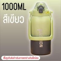 ราคา ขวดน้ำเก็บอุณหภูมิ ขวดน้ำ ขวดน้ำเก็บความร้อน ขวดน้ำเก็บความเย็น ขวดน้ำสแตนเลส (19815477099)