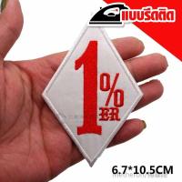 ราคา อาร์ม รีดติดเสื้อ สไตล์ เสื้อฮาเล่ย์ 1 er (7995465378)