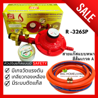 ราคา SCG หัวปรับก๊าซแรงดันต่ำ ระบบเซฟตี้แบบมีเกจวัด รุ่น R326SP (21293459721)