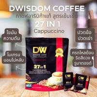 ราคา กาแฟดีวิสด้อม DW Dwisdom coffee ไม่ มี น้ำ ตาล เจ ทาน ได้ ถั่งเช่า เห็ดหลินจือ โสม ครีมเทียม จาก ถั่วเหลือง (20925787141)