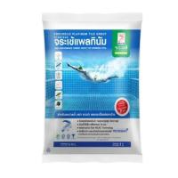 ราคา ยาแนวสระว่ายน้ำจระเข้แพลทินั่ม 1 กก สีขาว (16726678220)