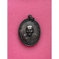 ราคา เหรียญเงินหลวงพ่อคงบางกะพร้อม ขอบสตางค์ (16080752421)