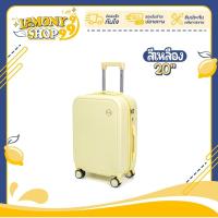 ราคา กระเป๋าเดินทาง รุ่นAdorable มี5ขนาด 14 16 20 24 29 นิ้ว HUGE กระเป๋าเดินทางล้อลาก กระเป๋าเดินทางเฟรมซิป มีล้อลาก Lemonyshop999 (20620891509)