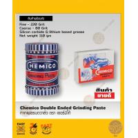 ราคา CHEMICO กากเพชรบดวาล์ว ตรา เชอร์มิโก้ GRINDING PASTE CHEMICO กากเพชร บดวาล์ว (10727140750)