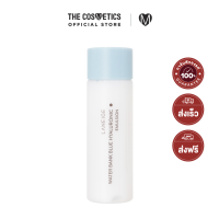 ราคา Laneige Water Bank Blue Hyaluronic Emulsion 25ml อิมัลชั่นเนื้อน้ำนม (20989273197)