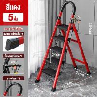 ราคา REALM บันได พับได้บันได อลูมิเนียมบันได รับน้ำหนักได้บันได150 KG 3ชั้น 4ชั้น 5ชั้น 6ชั้น Folding stairs (20809394371)