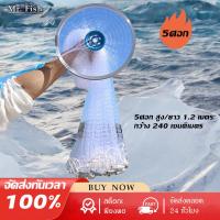 ราคา แห แหจับปลา 5 10ศอก แหฝรั่ง แหฝรั่งจานบิน ใช้ง่ายแข็งแรง อุปกรณ์จับปลา จานบินอลูมิเนียม จับปลาได้เยอะ แหจานบิน แห่จับปลาฝรั่ง แหตกปลา แห่จับปลา (20973841750)