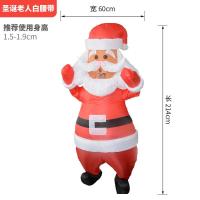 ราคา เสื้อผ้าวันฮาโลวีนซานตาคลอสตุ๊กตาหิมะขี่กวางเสื้อผ้าเป่าลมผ้าคาร์นิวัลต้นคริสต์มาสเสื้อผ้าวันเด็ก (20052303407)