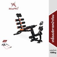 ราคา XtivePRO Six Pack Care Plus เครื่องบริหารหน้าท้อง พร้อมที่ปั่น ฟรีสายยืดแรงต้าน (102598801)