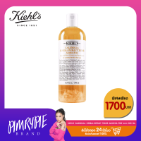 ราคา พิมรี่พาย โทนเนอร์ Kiehls Calendula Herbal Extract Toner Alcohol Free 500 ml (21241763632)