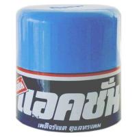 ราคา แอคชั่น ไดซีน ครีมแต่งผม 101 มล (14353620900)