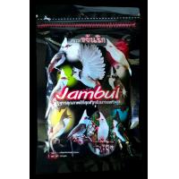 ราคา อาหารนกจัมบูล Jambul สูตรขยันริก ซองดำ (20290528318)