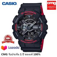 ราคา นาฬิกาข้อมือกันน้ำและกันกระแทก ของแท้ 100 Casio g shock GA 110HR 1A คู่แสดงกีฬาแฟชั่นสบายๆ แท้ จัดส่งพร้อมกล่องคู่มือใบประกันศูนย์CMG 1ปี (12683184902)