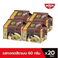 ราคา บะหมี่กึ่งสำเร็จรูป นิสชิน พรีเมี่ยม รสซุปกระดูกหมูญี่ปุ่น สูตรใหม่ ทงคตสึ จำนวน 20 ซอง (350139514)