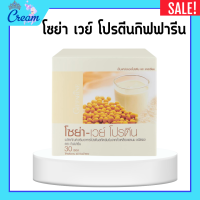 ราคา โซย่าเวย์โปรตีน โปรตีนกิฟฟารีน โซย่า เวย์โปรตีน โซย่ากิฟฟารีน SOYA WHEY PROTEIN GIFFARINE ถั่วเหลืองและนม ไม่ใส่น้ำตาล (20710930025)