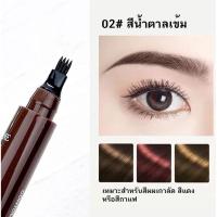 ราคา ขายร้อน ดินสอเขียนคิ้ว 4 มิติ กันน้ำ ติดทนนาน ให้ขนคิ้วดูเป็นธรรมชาติ 4 แฉก กันน้ำ ติดทนนาน (20911570830)