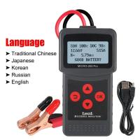 ราคา Micro200Pro ทดสอบแบตเตอรี่รถยนต์12V เครื่องมือกลทดสอบความจุแบตเตอรี่อุปกรณ์เสริมรถยนต์อเนกประสงค์ (21170910779)