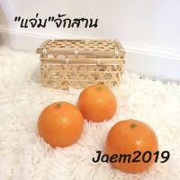 ราคา แจ่มจักสาน กล่องไม้ไผ่ กล่องชะลอม กล่องสาน กล่องใส่ของ (7764144341)