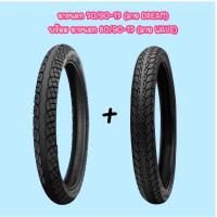 ราคา ชุดหน้า หลัง ยางรถมอเตอร์ไซค์ Wave110i ยี่ห้อ ดีสโตน Deestone ยางนอกพร้อมยางในหน้า หลัง เบอร์ 70 90 17 2 50 17 และเบอร์ 80 90 17 2 75 17 คุณภาพดี (21035614630)