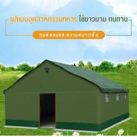 ราคา เต็นท์ก่อสร้างกันน้ำกลางแจ้งพร้อมเต็นท์ผ้าฝ้ายผ้าใบหนาสำหรับทหารสำหรับโครงการกันฝน (3713932286)