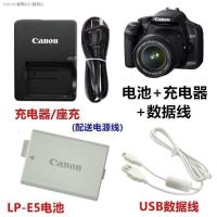 ราคา Tianling HOME อุปกรณ์เสริมกล้อง Canon EOS 450 D 500 D 1000 D SLR สายชาร์จแบตเตอรี่รุ่น LP E5 (14050622389)