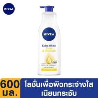 ราคา ผลิตล็อตใหม่ล่าสุด 100 โลชั่นนีเวีย Nevia สีชมพู500 มล ขนาดจัมโบ้ (18282945976)
