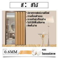 ราคา PVC ประตูบานเลื่อน PVC ประตูพับ หีบเพลงที่เรียบง่าย ห้องนอน ห้องน้ำ ห้องครัว ประตูบานเลื่อน ประตูพับเงียบ ประตูแยกควันน้ำมัน (21261521262)