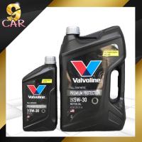ราคา น้ำมันเครื่องเบนซิน Valvoline PREMIUM PROTECTION 5W 30 4 1ลิตร สังเคราะห์100 (20332598648)