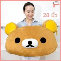ราคา ถูกที่สุด ตุ๊กตาRilakkuma 50cm หมอนหน้าคุมะ ลิขสิทธิ์แท้ (21073895117)