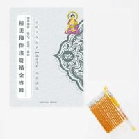 ราคา manxian สมุดสำเนาภาพพระพุทธเจ้า สมุดลอกเลียนแบบ พระพุทธรูป ทองคำ จิตรกรรมอาร์ตเดโค สมุดลอกเลียนแบบ พระพุทธรูป (20732732341)