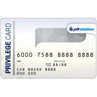 ราคา บัตรเติมน้ำมัน บัตรน้ำมัน ปตท มูลค่า 500 1000 2000 5000 บาท (17418017149)