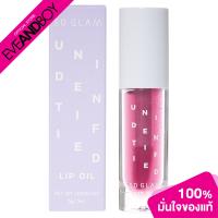 ราคา SO GLAM Unidentified Lip Oil 3 g โซ แกลม ลิปออยล์เนื้อฉ่ำวาว (20557579626)