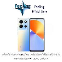 ราคา Infinix Note 30 Ram 8 256 ประกันศูนย์ Infinix 1ปี (20819193525)