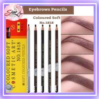 ราคา ดินสอเขียนคิ้วดึงเชือก Coloured Soft Cosmetic Art Eyebrow Pencil (700614153)